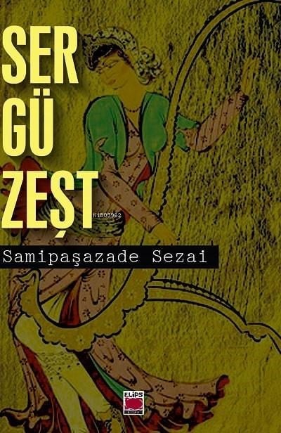 Sergüzeşt