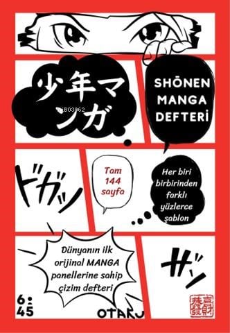 Shounen Manga Defteri