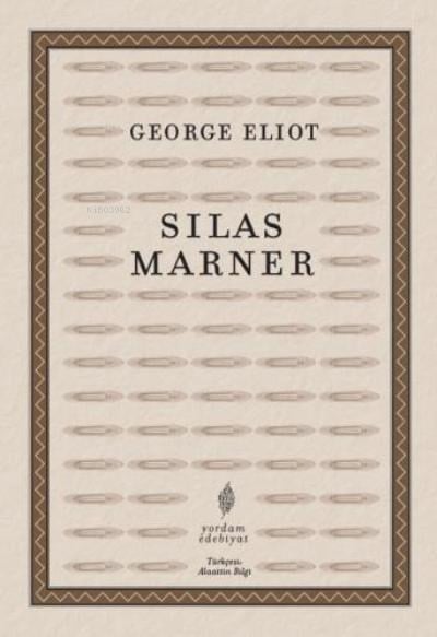 Sılas Marner