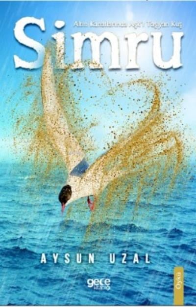 Simru