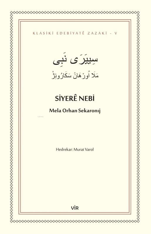 Siyerê Nebi