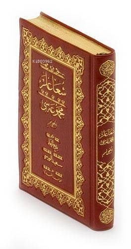 Şua'lar 2; (Çanta Boy, Osmanlıca)