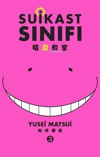 Suikast Sınıfı 3. Cilt
