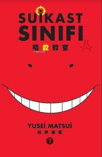 Suikast Sınıfı 7. Cilt