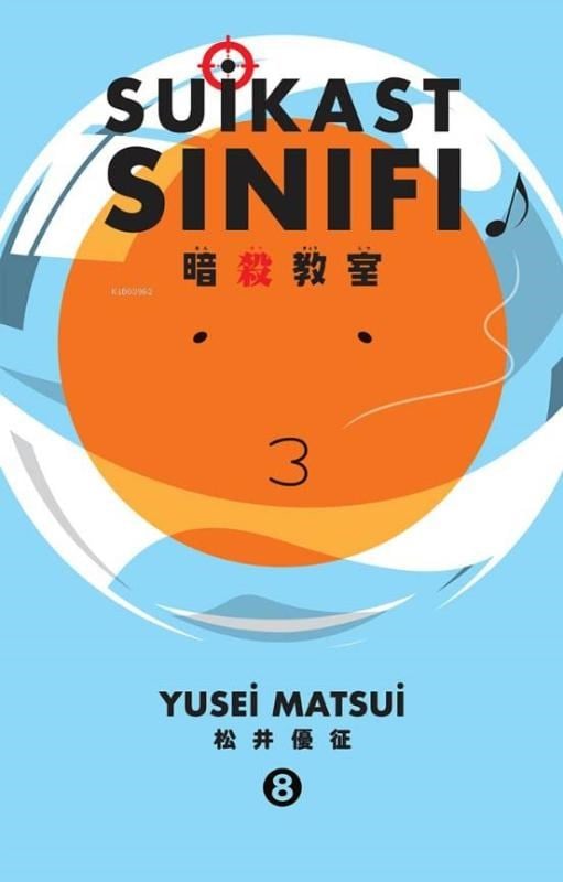 Suikast Sınıfı 8. Cilt