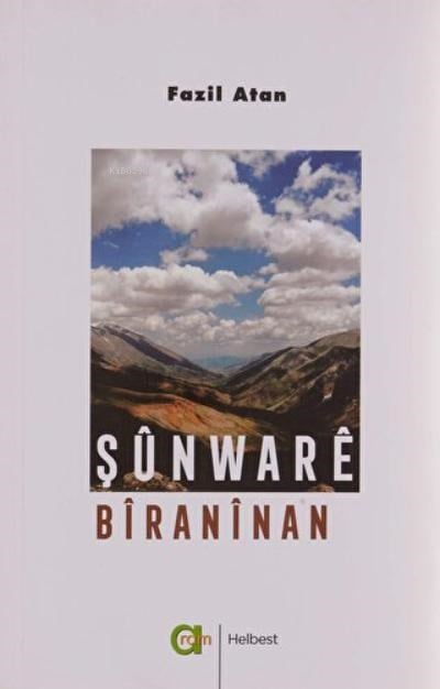 Şunware Biraninan