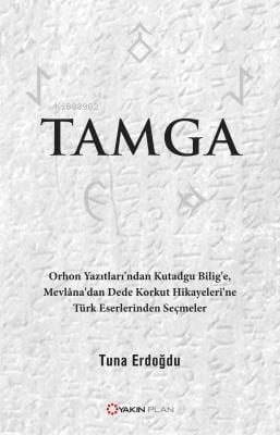 Tamga
