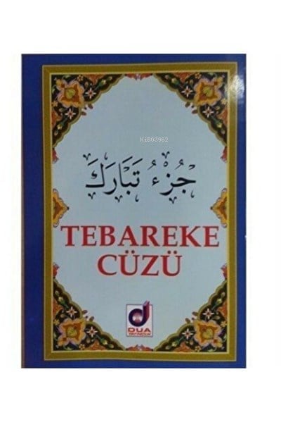 Tebareke Cüzü