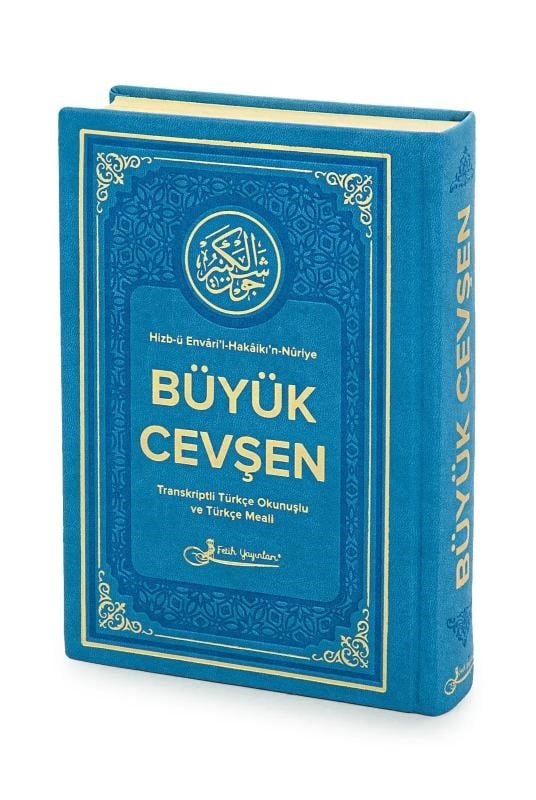 Termoderi Ciltli Büyük Cevşen - Mavi