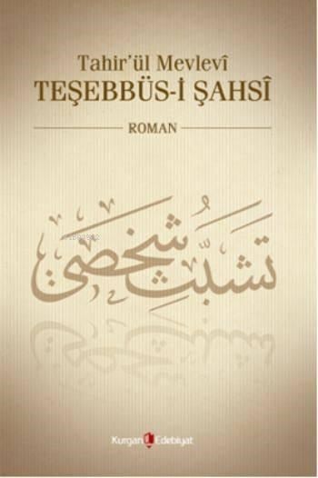 Teşebbüs-i Şahsî