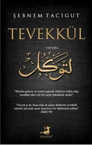 Tevekkül