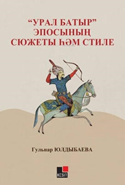 Ural Batır” Eposınıñ Syujetı Hem Stili