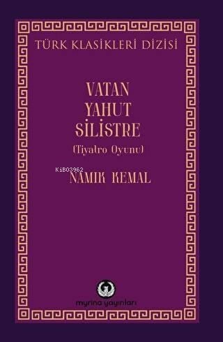 Vatan Yahut Silistre