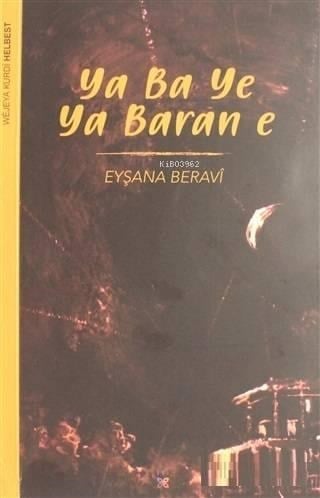 Ya Ba Ye Ya Baran E