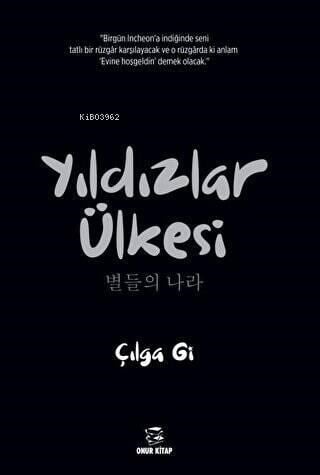 Yıldızlar Ülkesi