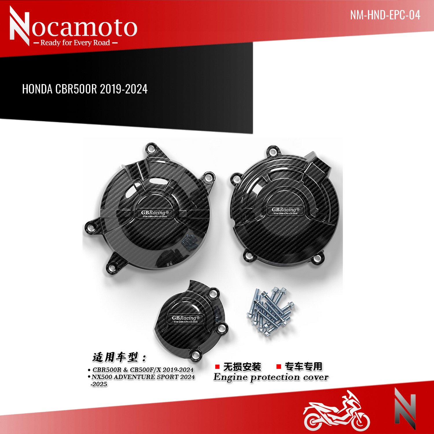 Honda CBR500R Motor Koruma Kapağı Seti (2019-2024)HONDA CBR500R Motor Koruma Kapağı Seti