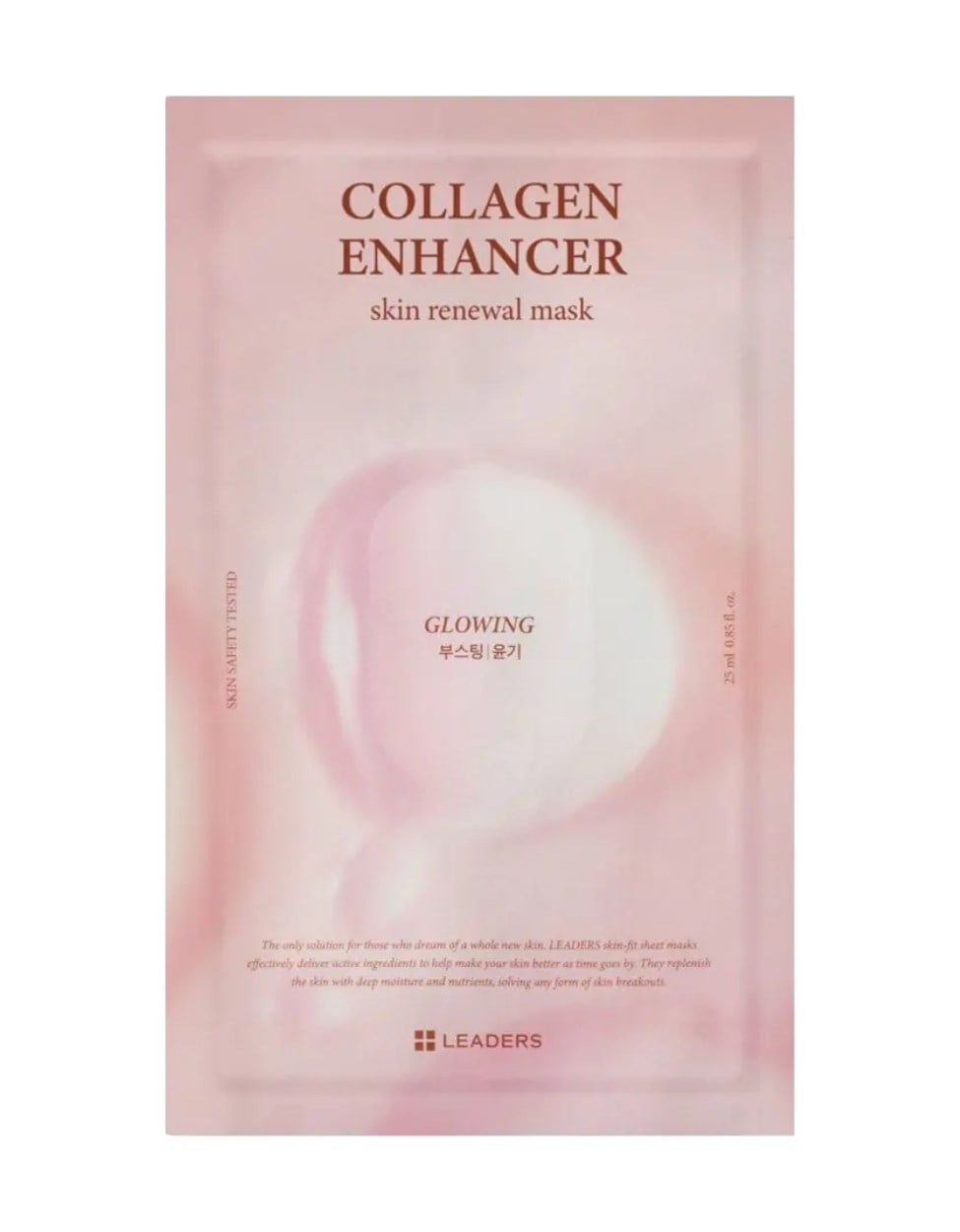 Collagen Enhancer Skin Renewal Mask | Kolajen Güçlendirici Cilt Yenileyici Kağıt Maske