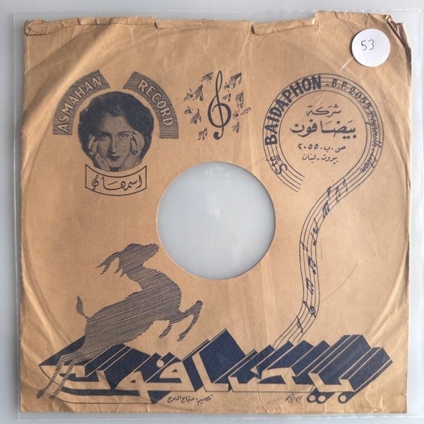 asmahan-record-asmahan-resimli-firma-k-f93-a2.jpg