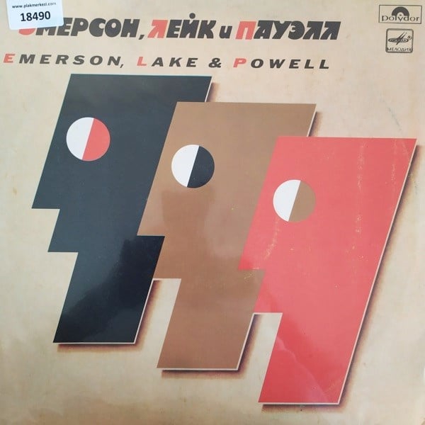 emerson-lake-powell-emerson-lake-powel--4309-.jpg