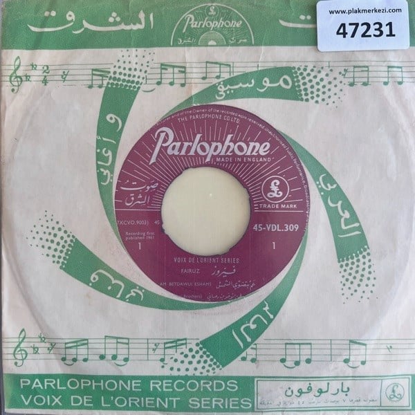 fairuz-am-betdawui-eshams-shatty-ya-de-a6bbd4.jpg