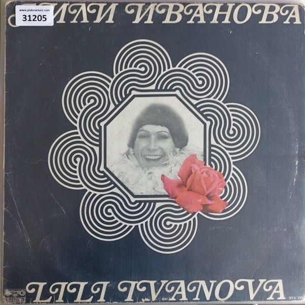 lili-ivanova-eski-arkadasim-1977-bulga-8f2-a3.jpg