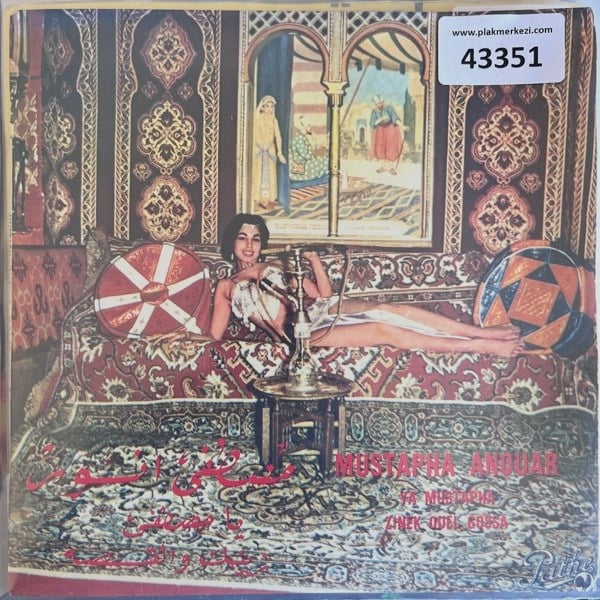 mustapha-anouar-ya-mustapha-zinek-ouel-07-7c4.jpg