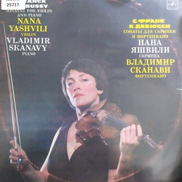 nana-yashvili-vladimir-skanavy-sonatas-099572.jpg