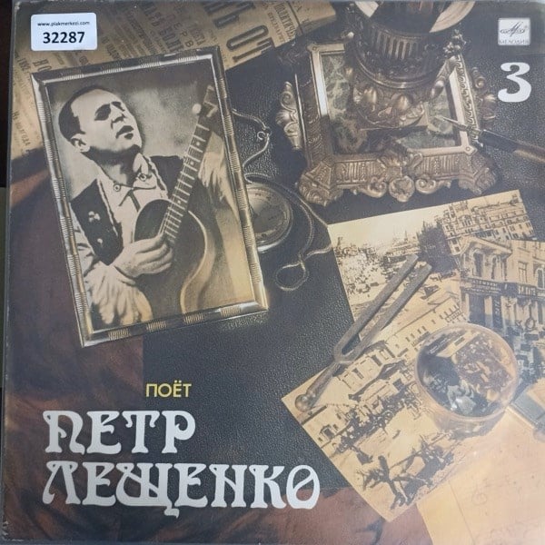 petr-leschenka-rus-pop-sarkilari-60-49-22-148.jpg