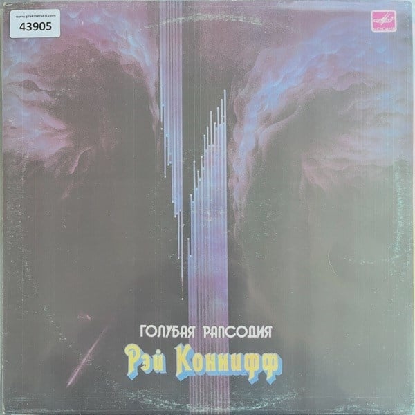 ray-conniff-blue-rhapsody-1987-ussr-ba-89-1af.jpg