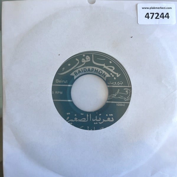 samira-tewfik-arapca-sarkilar-baidapho-e1d-dd.jpg