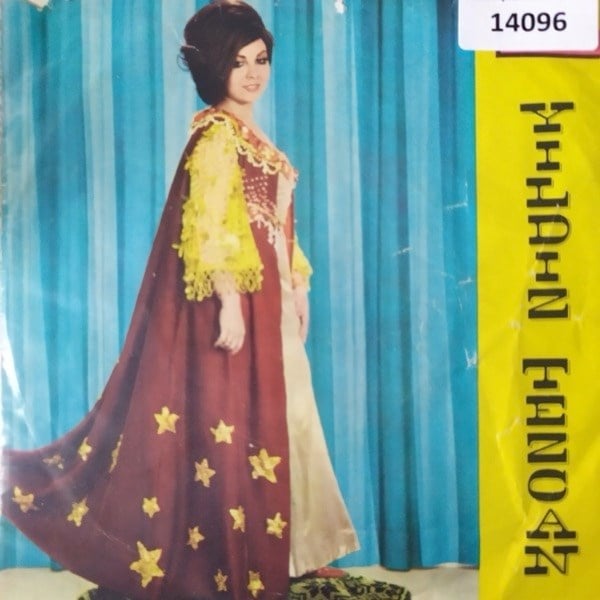 yildiz-tezcan-perisanim-gonul-kusu-fil-1-9a84.jpg