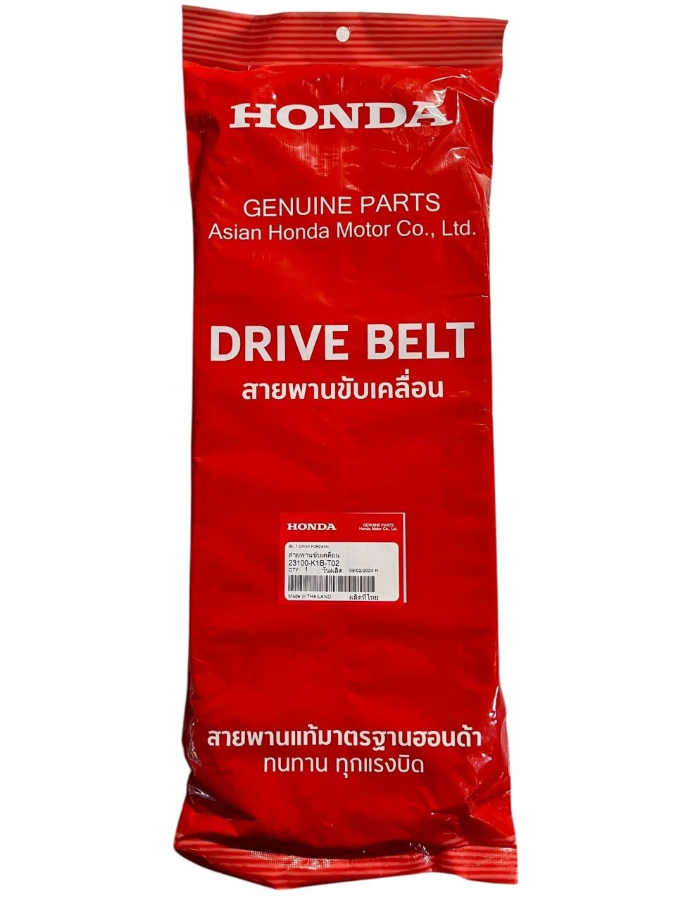 HONDA ORİJİNAL KAYIŞ / HONDA ORİJİNAL / HONDA / ADV / 350cc