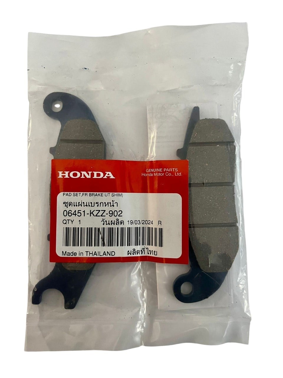 HONDA ORİJİNAL YARI METALİK FREN BALATASI / HONDA ORİJİNAL / ÖN / HONDA / CRF 250 L / 250cc