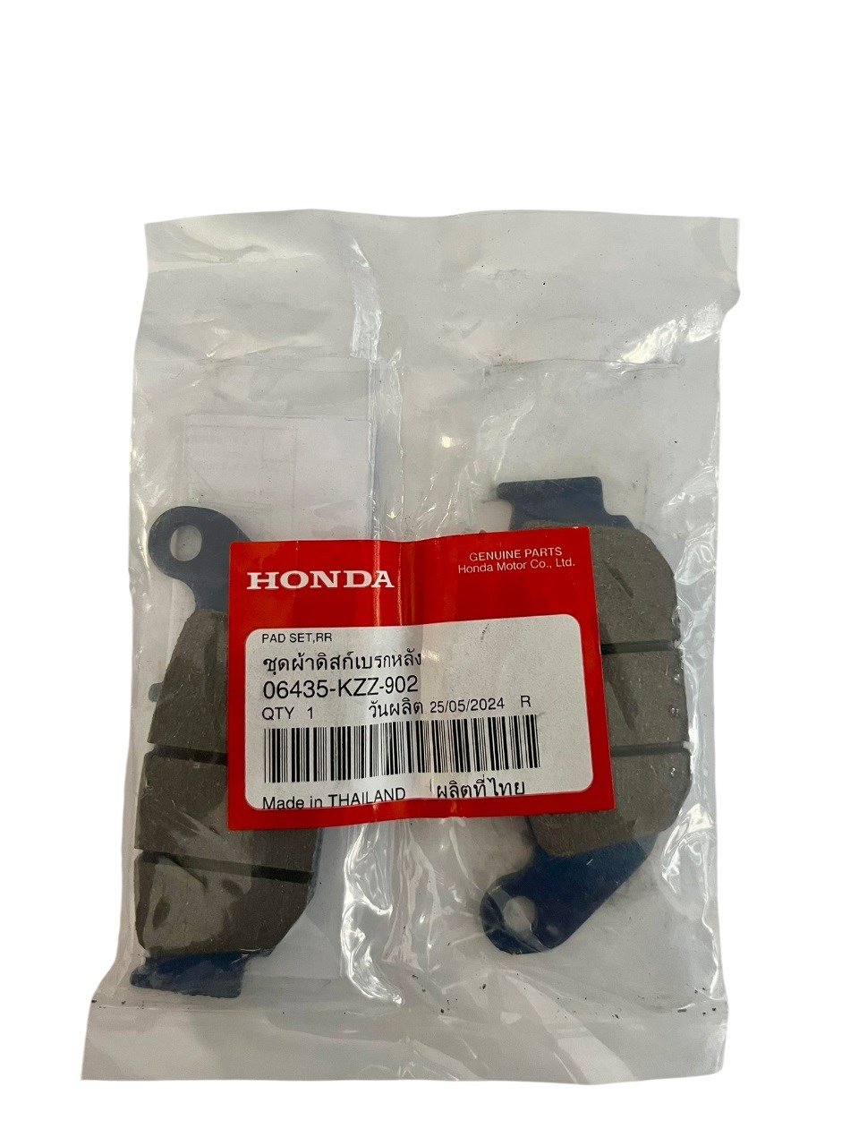 HONDA ORİJİNAL YARI METALİK FREN BALATASI / HONDA ORİJİNAL / ARKA / HONDA / CB 125 R / 125cc