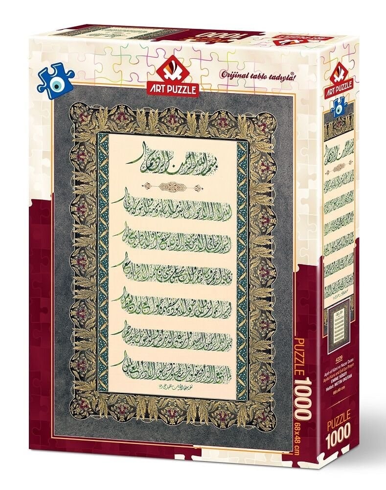 HD-4229 ART 1000 AYET-EL KURSI VE NAZAR DUASI 6