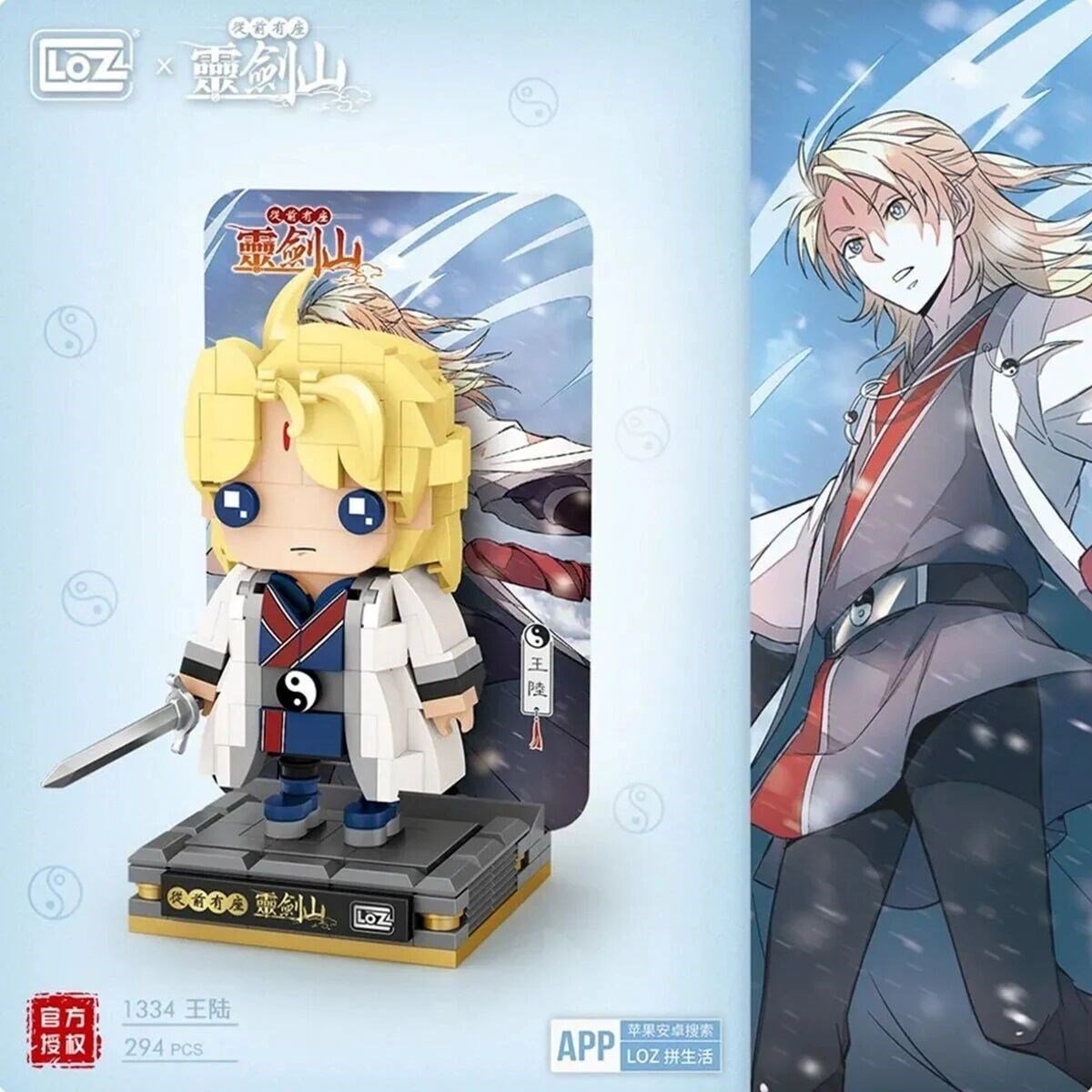 VGN-LZ1334 ANIME FIGUR 294 PARCA BLOCK OYUNCAK 24