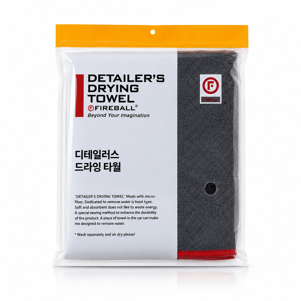 FIREBALL TWİST DRYING TOWEL (70x90 CM) YÜKSEK EMİŞ GÜÇLÜ PROFESYONEL KURULAMA HAVLUSU