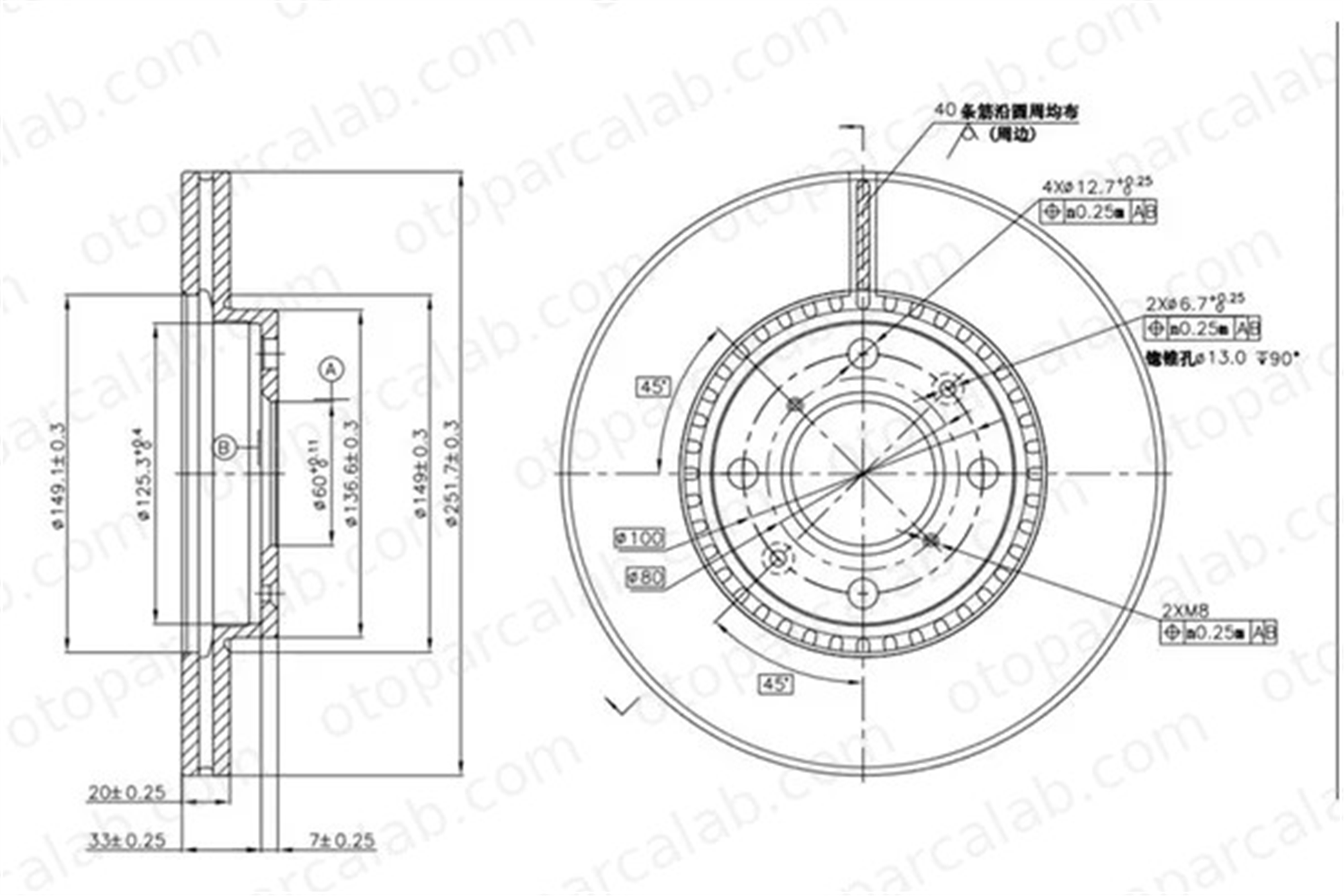 MGA 50578 Fren Disk Ayna Ön Sağ ve Sol OPEL AGILA SUZUKI SWIFT III 5531162J00 93192978