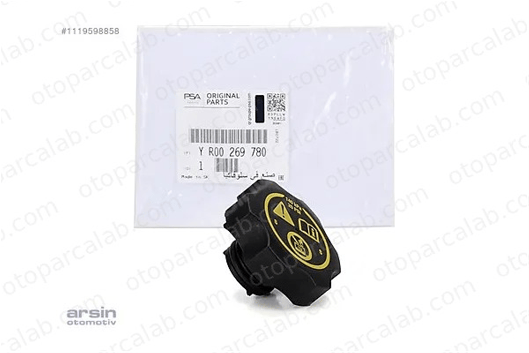 PSA ORJINAL YR00269780 Radyatör Yedek Su Depo Kapağı OPEL ASTRA J ASTRA J Sports Tourer YR00269780 51940583