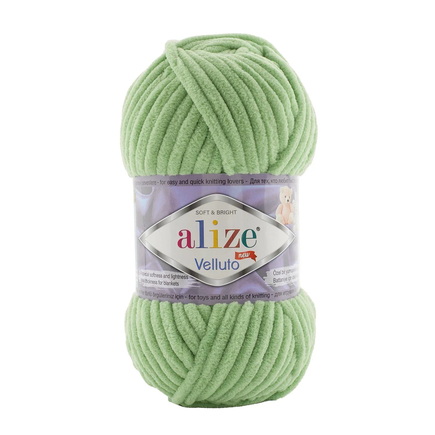 Alize Velluto - 103
