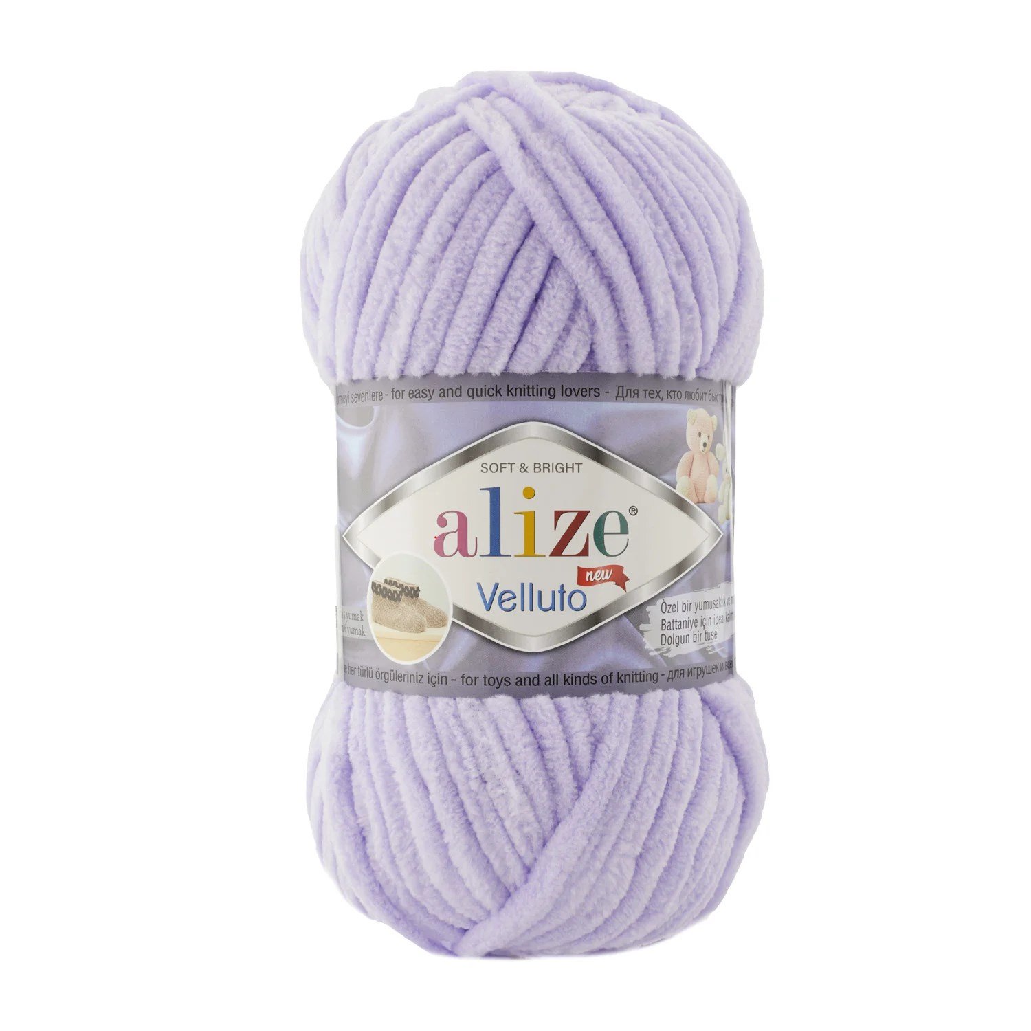 Alize Velluto - 146