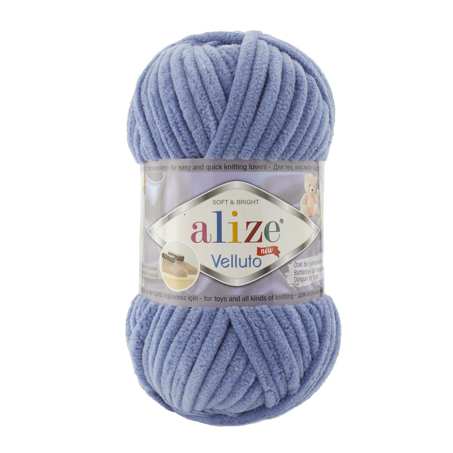 Alize Velluto - 374