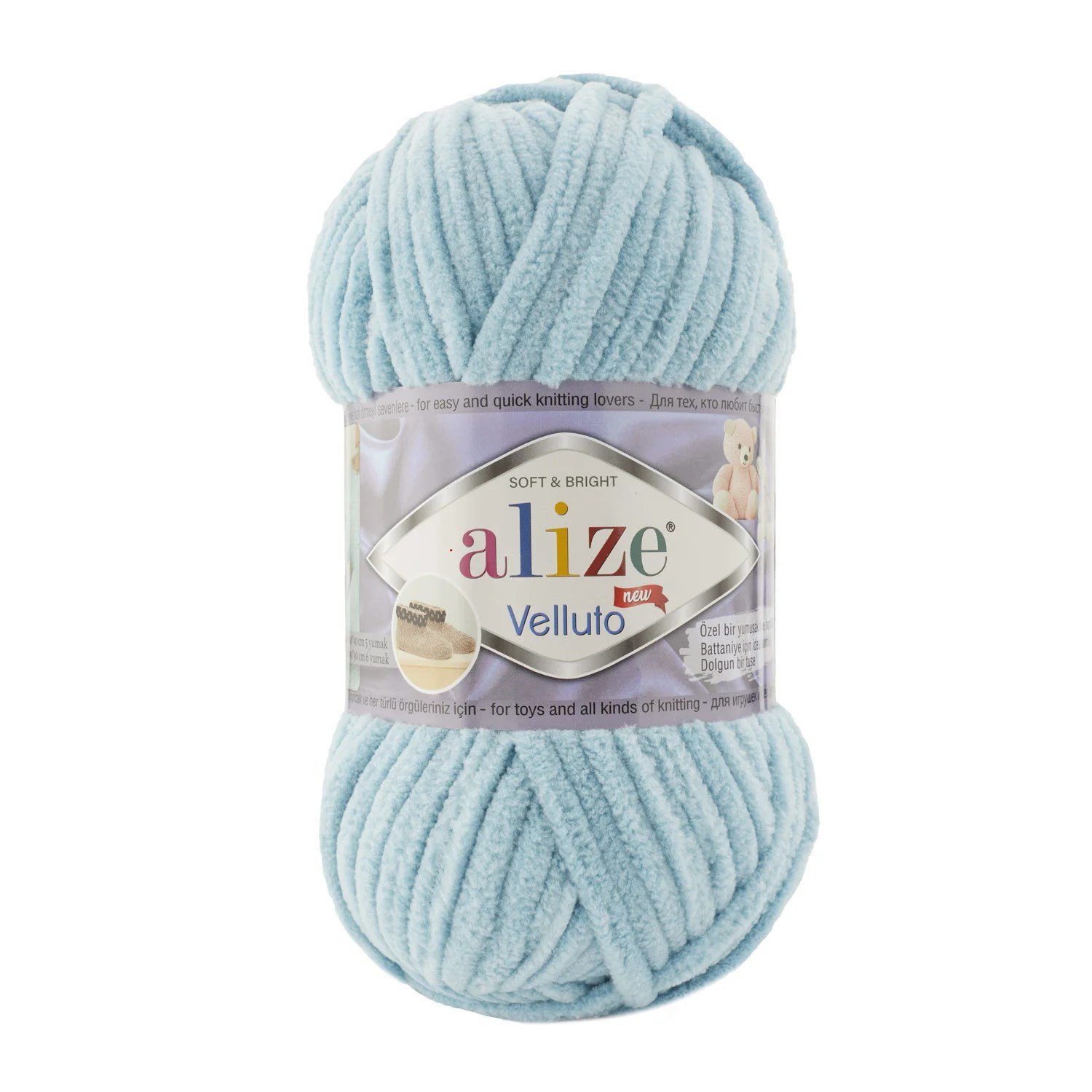 Alize Velluto - 414