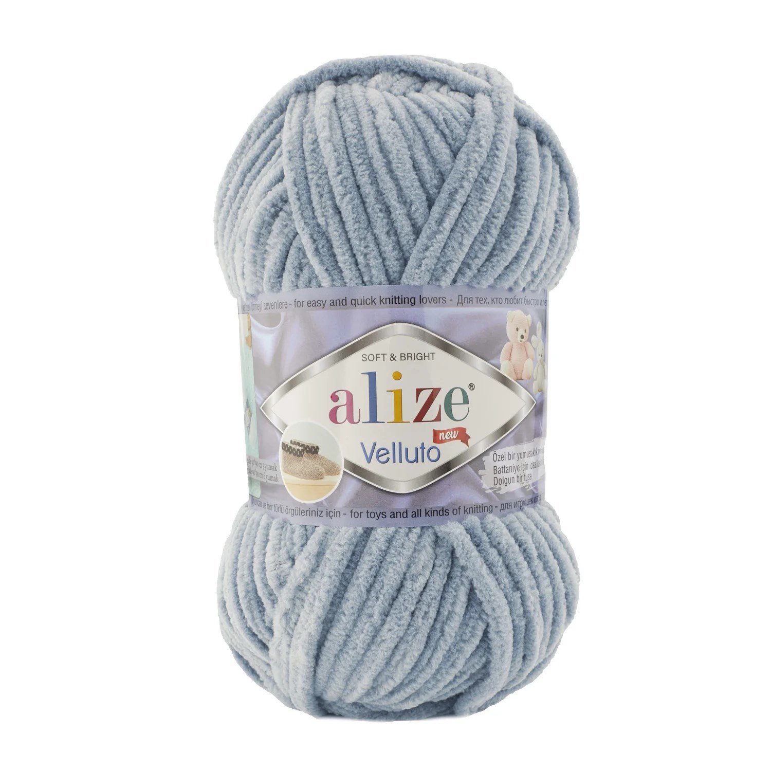 Alize Velluto - 428