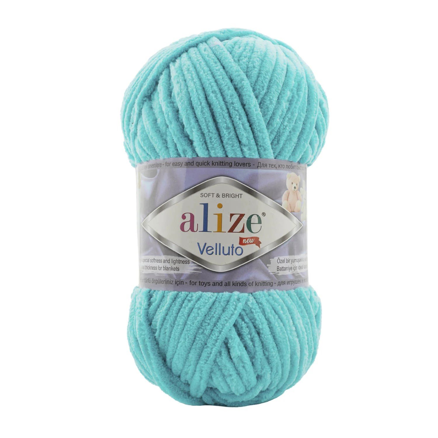 Alize Velluto - 490