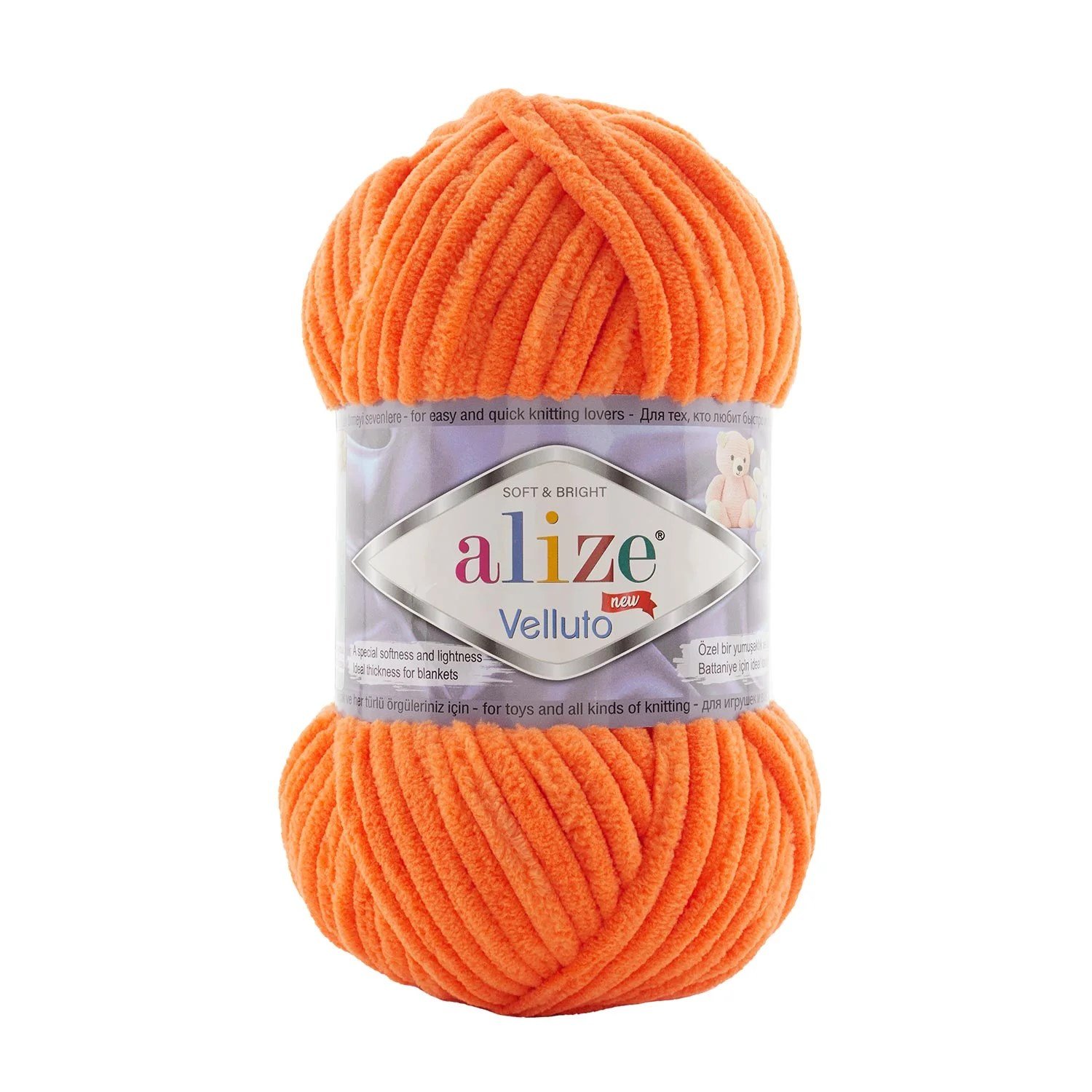 Alize Velluto - 550