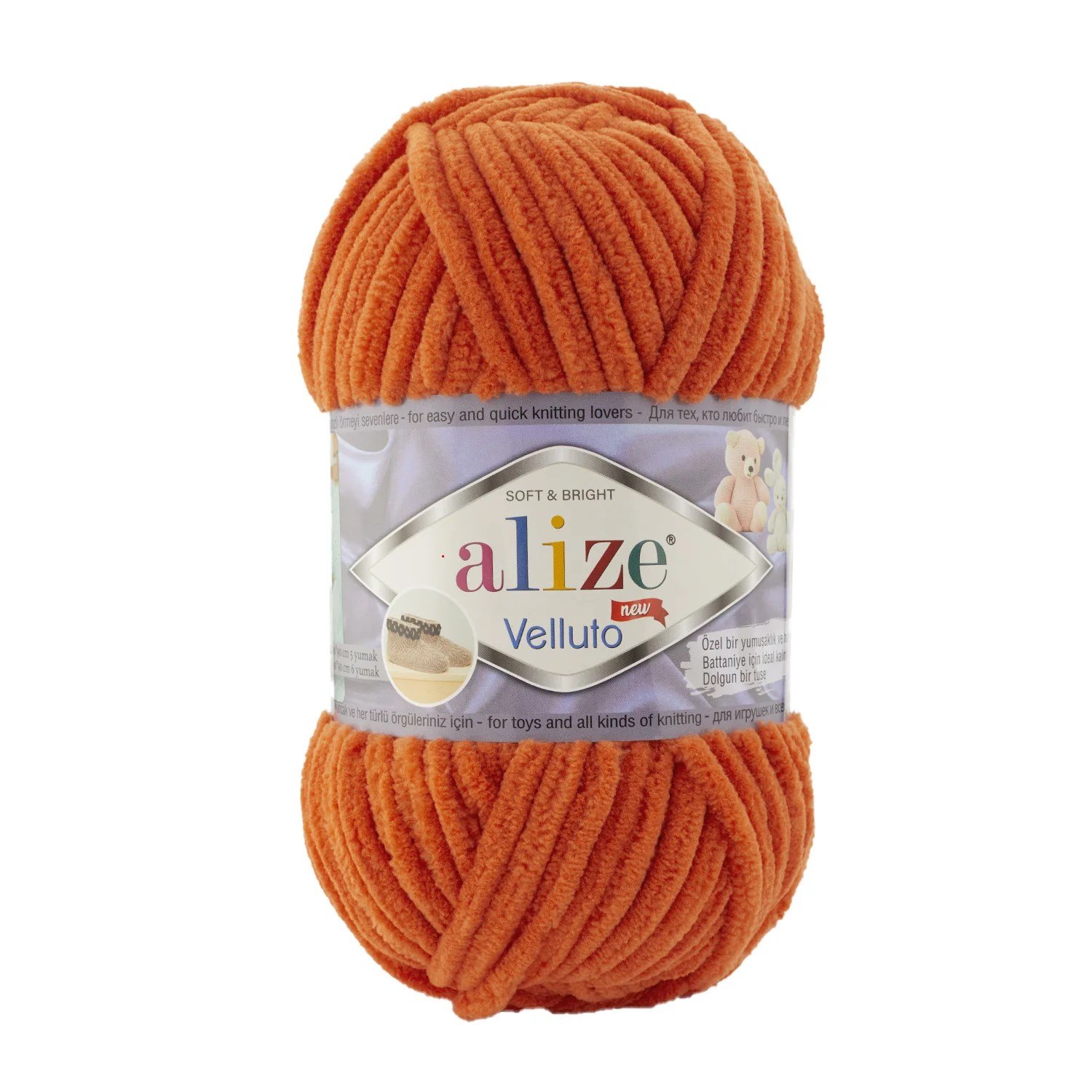 Alize Velluto - 6