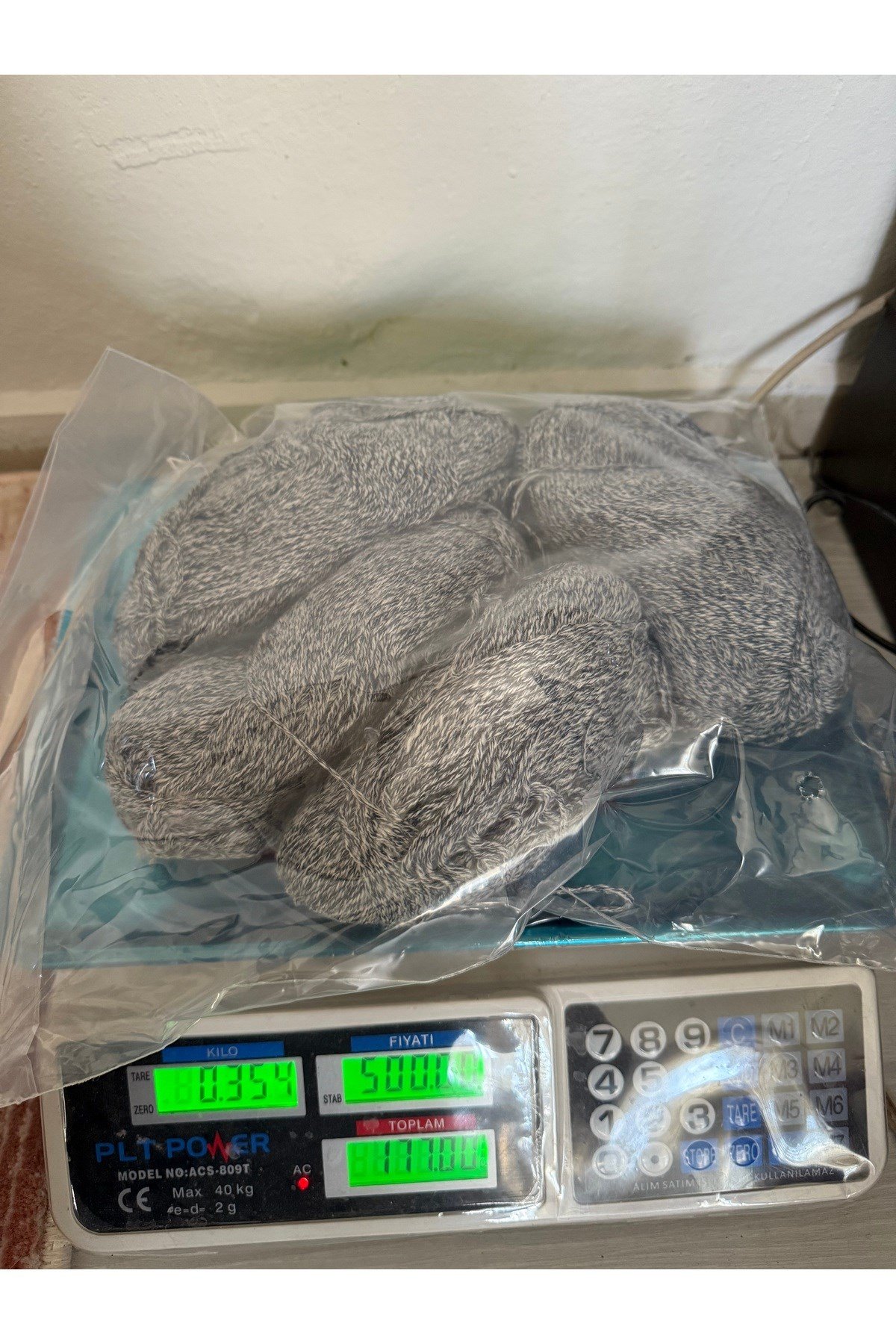 Himalaya ebruli örgü ipi(354 gram)