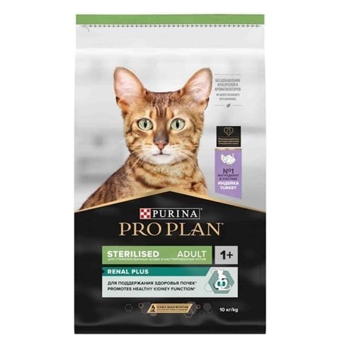 Pro Plan Sterilised Hindili Kısırlaştırılmış Kedi Maması 10 kg
