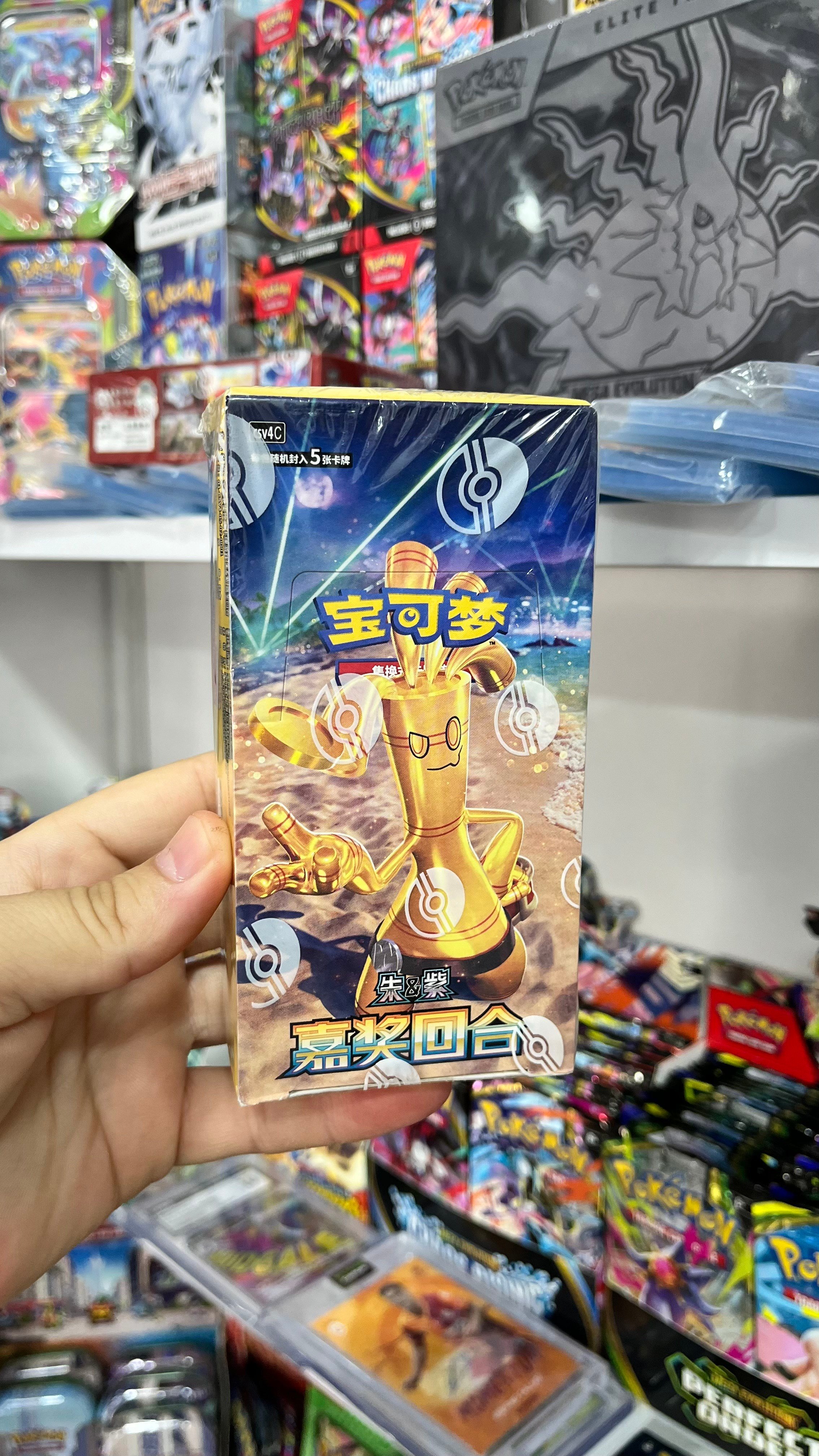 Chinese Reward Round CSV4 Slim Booster Box (15 Pack)